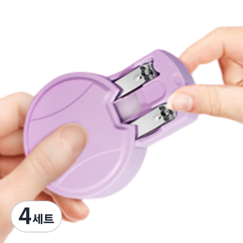 피피홈리빙 컴팩트한 마카롱 여행용 손톱깍이 세트, 4세트, 퍼플