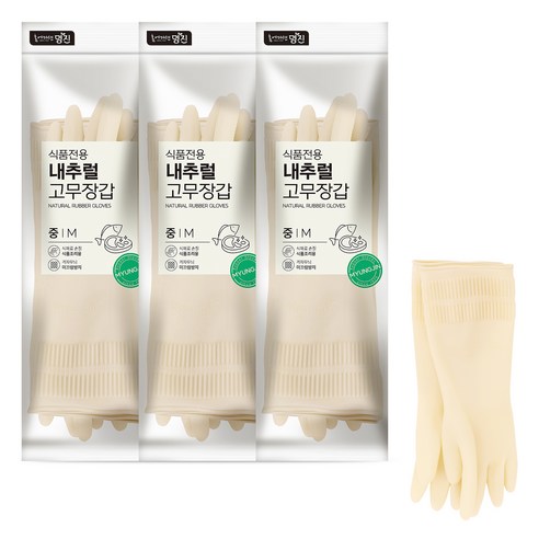 명진 식품용 내추럴 고무장갑, 아이보리, 중(M), 3세트