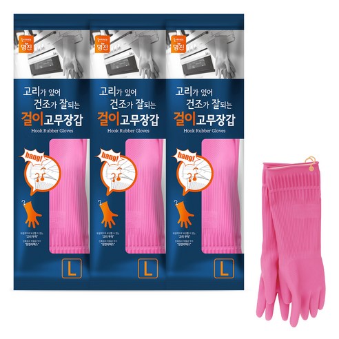 명진 걸이형 고무장갑, 핑크, 대(L), 3세트