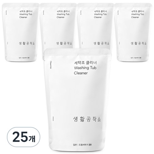 생활공작소 세탁조 크리너, 450g, 25개