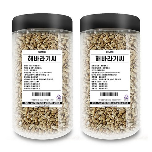 고미네 해바라기씨, 250g, 2개
