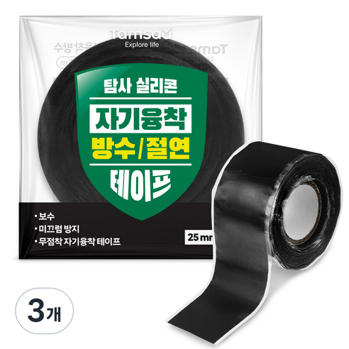 탐사 실리콘 자기융착 방수 절연테이프 25mm x 1.5m, 3개
