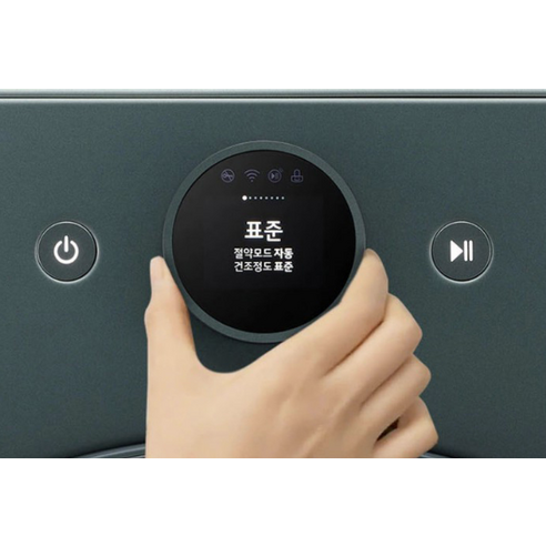 효율적인 세탁물 건조의 혁신