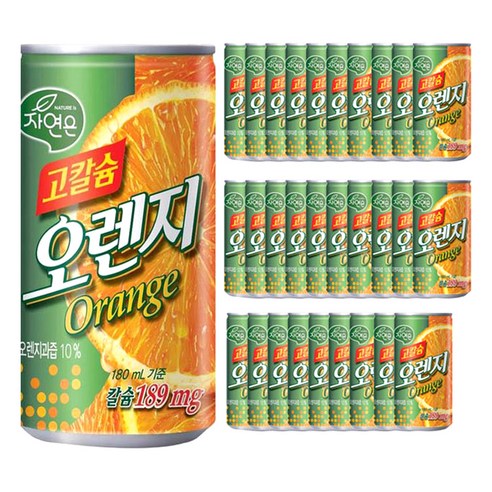 자연은 고칼슘 오렌지주스, 180ml, 180개