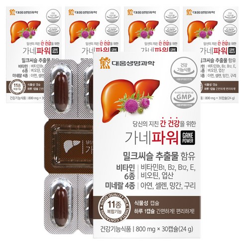 대웅생명과학 가네파워 밀크시슬, 30정, 5개