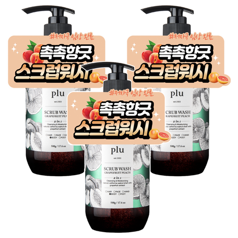 플루 스크럽워시 바디스크럽 자몽피치향, 500g, 3개