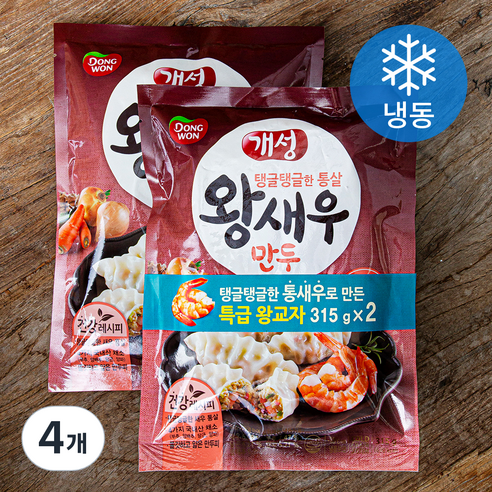 [로켓프레시] 개성 왕새우 만두 (냉동)