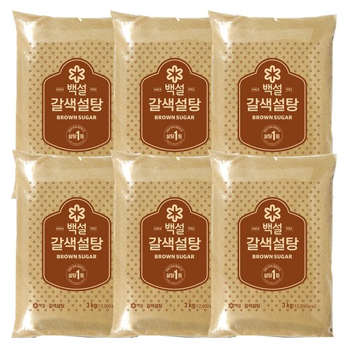 백설 갈색설탕