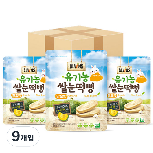 엘빈즈 유기농 쌀눈떡뻥, 단호박, 30g, 9개