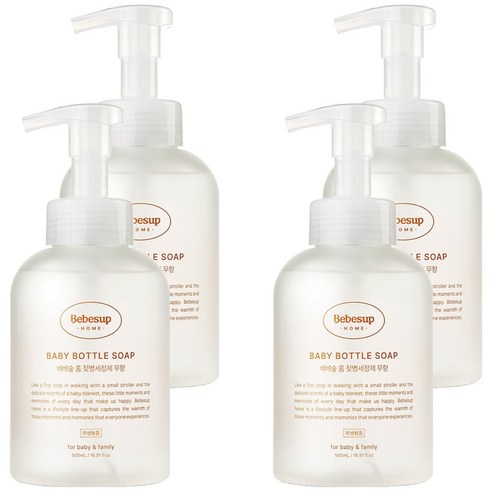 베베숲 유아용 홈 거품형 젖병 세정제 무향, 500ml, 4개