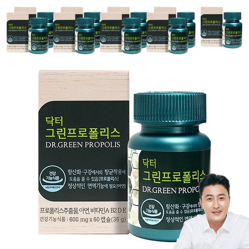 에이치엘사이언스 닥터 그린프로폴리스, 60정, 10개