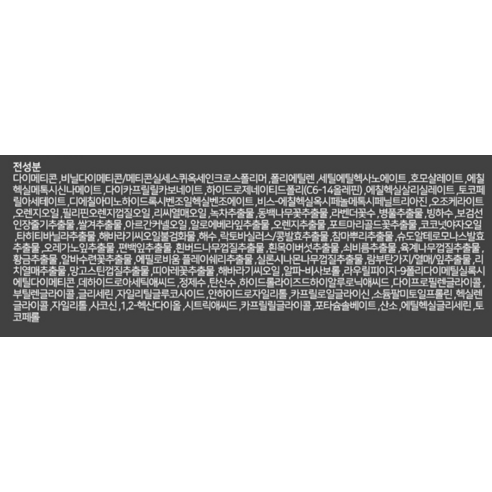 A.H.C 내추럴 퍼펙션 프레쉬 선스틱, 3중 기능성 자외선 차단제