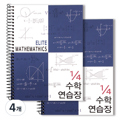 투영디자인 4분의1 엘리트 수학연습장, 네이비, 4개