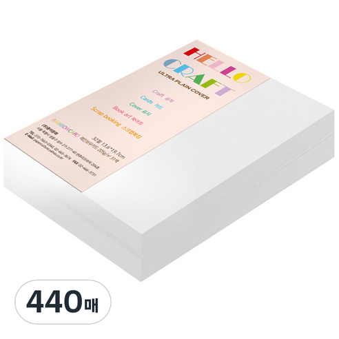종이문화 두꺼운양면카드지 레인보우카드 No.30 스노우화이트, 32절, 440매