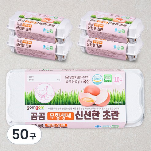 곰곰 무항생제 신선한 초란, 10구, 5개