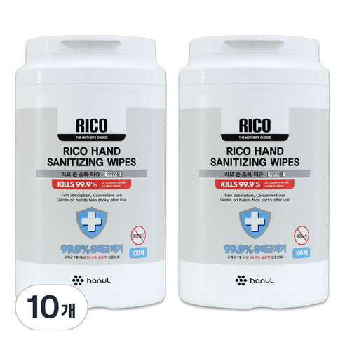 리꼬 손소독 티슈: 당신의 일상에 안심을 더하다