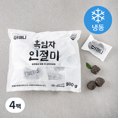 아끼니 흑임자 인절미 16개입 (냉동), 800g, 4개