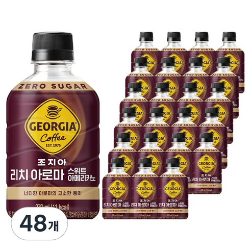 조지아 리치 아로마 스위트 아메리카노 커피, 270ml, 48개