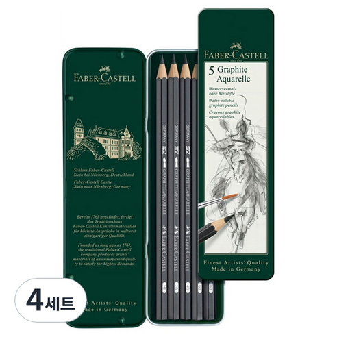 파버카스텔 수채흑연연필 5p 세트 117805, HB, 2B, 4B, 6B, 8B, 4세트