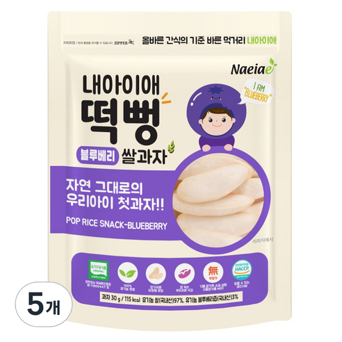 내아이애 유기농 떡뻥 블루베리 쌀과자, 30g, 5개