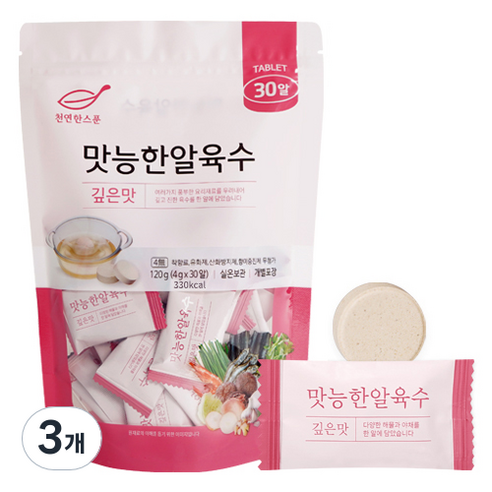 석하 천연한스푼 맛능한알육수 깊은맛, 3개, 120g