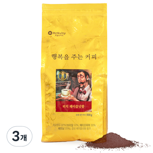 맥널티 리치 헤이즐넛향 분쇄 원두커피, 500g, 3개, 핸드드립/커피메이커