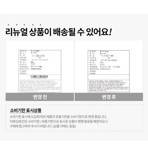 고소한 육즙과 부드러운 식감의 전통참한우 소고기