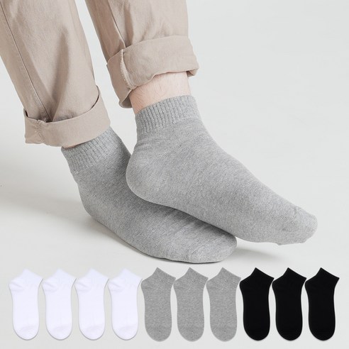   No Design Men's Gentleman Plain Single Neck Socks 10p