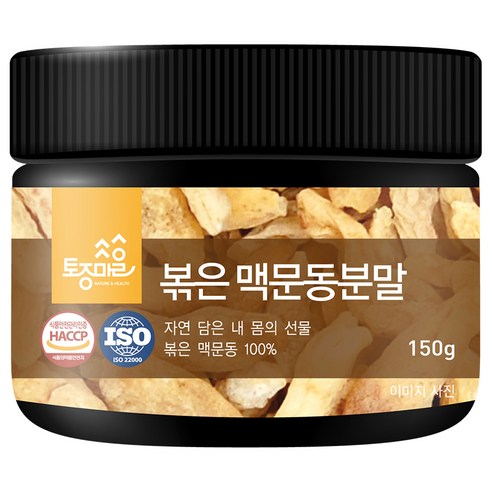 토종마을 볶은 맥문동 분말, 1개, 150g 건강분말/건강환 Best Top5