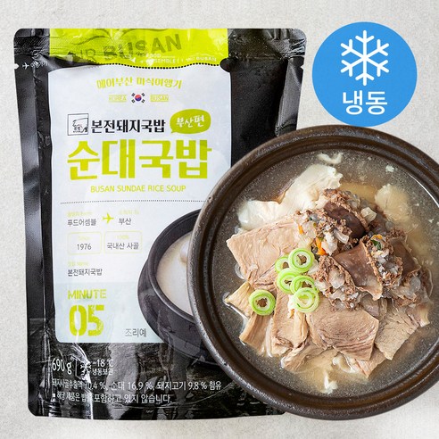 푸드어셈블 본전돼지국밥 순대국밥 (냉동), 690g, 1개