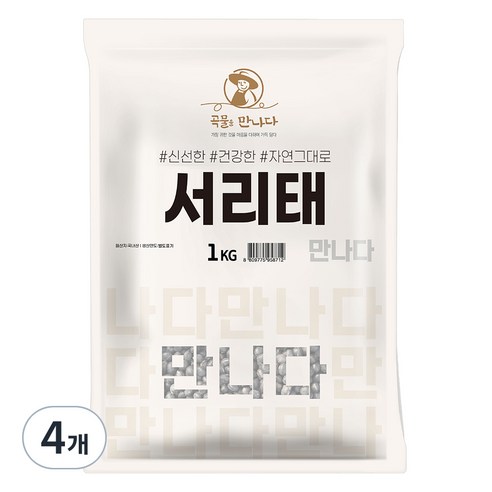 곡물을 만나다 서리태, 1kg, 4개