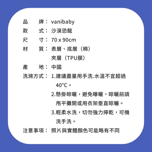 涼墊 透氣墊 精梳棉 乾爽 吸水 親膚 嬰兒寢具