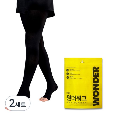 원더워크 의료기기 압박용 밴드 스타킹 블랙 발트임, 2세트, 팬티형