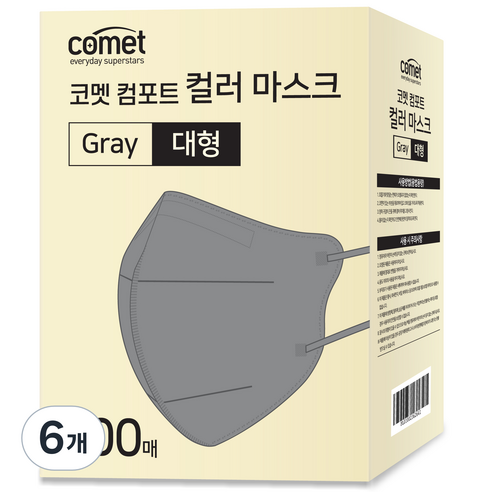 코멧 컴포트 컬러 마스크 새부리형 대형, 100개입, 6개, 그레이