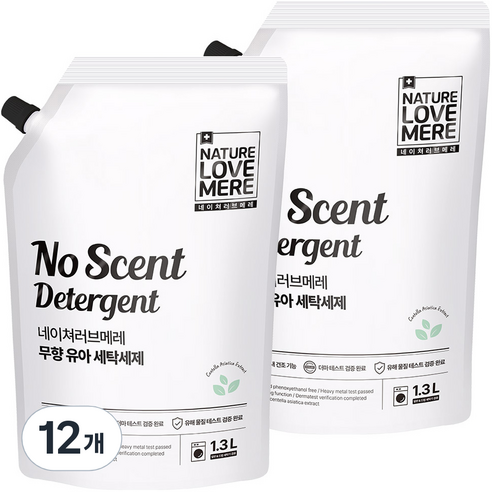 네이쳐러브메레 무향 유아 세탁세제, 1.3L, 12개