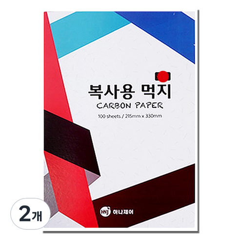 하나제이 이앤텍 카본페이퍼 먹지 100매 A4 타자필기겸용, 2개, 적