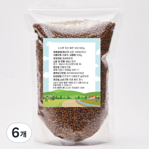 소소한 볶은 보리, 500g, 6개
