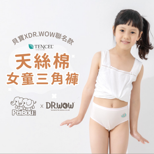 DR.WOW 機能棉品