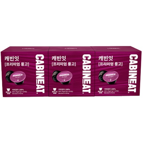 캐빈잇 프리미엄 룽고 캡슐커피 3p, 8.5g, 16개입, 3개