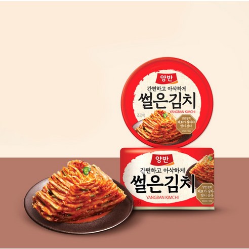 혼밥, 캠핑 필수템! 2025년까지 넉넉한 양반 썰은김치, 간편하게 즐기세요!