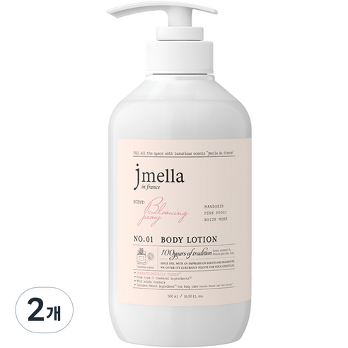 제이멜라 인 프랑스 블루밍 피오니 바디 로션, 2개, 500ml