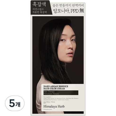 나드 아르간 에센스 새치 염색제, 흑갈색, 5개