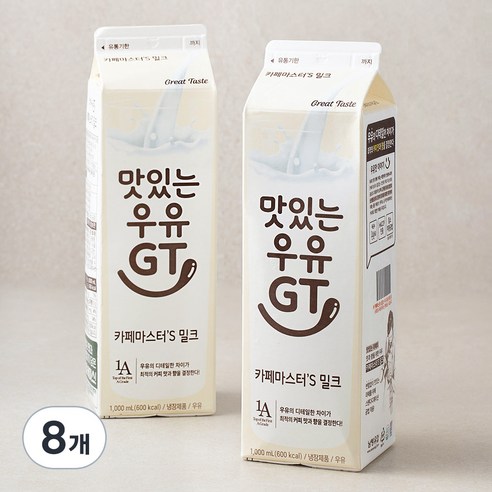 남양유업 맛있는우유GT 카페마스터S 밀크, 1L, 8개