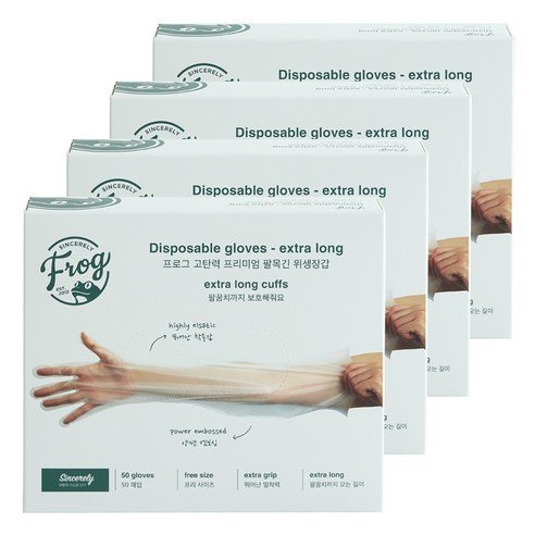 프로그 고탄력 프리미엄 팔목긴 위생장갑 50매, 50개입, 4개