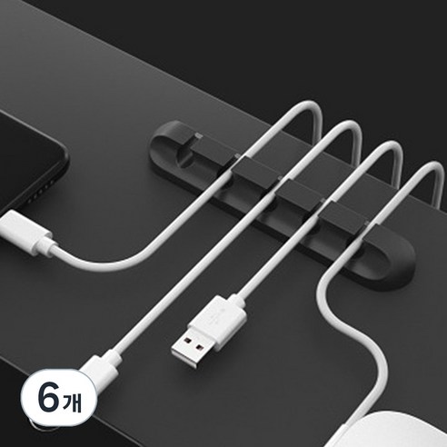 엔더 USB 충전 케이블 선정리 홀더 클립 5구, 6개, 블랙