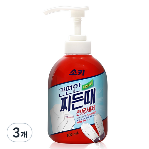 소키 찌든때 전용 세제로 찌든 때 없는 깨끗한 일상을!