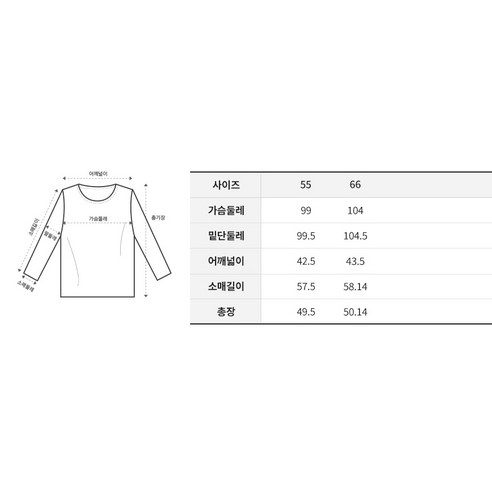 女裝 時尚 服裝 上衣 長袖 T卹 成年女性 成年女性 女裝 女士