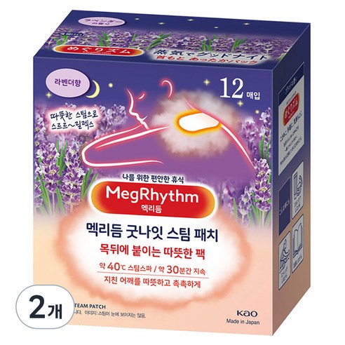 멕리듬 굿나잇 스팀 패치 라벤더향 12p, 2개