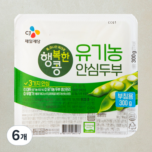 행복한콩 유기농 인증 안심두부 부침용, 300g, 6개