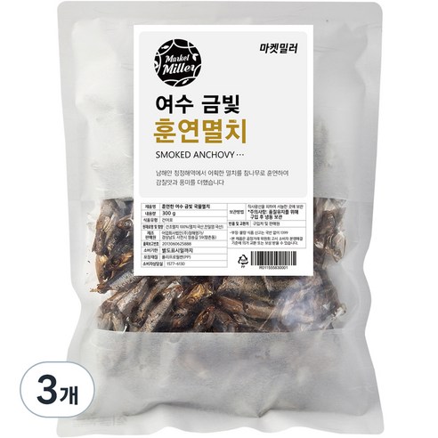 마켓밀러 여수 금빛 훈연 멸치, 300g, 3개